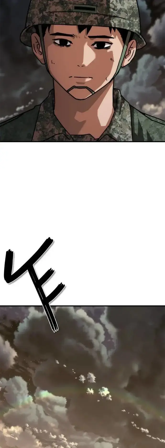 漫画《丧尸默示录 82-08》第53话第77张图