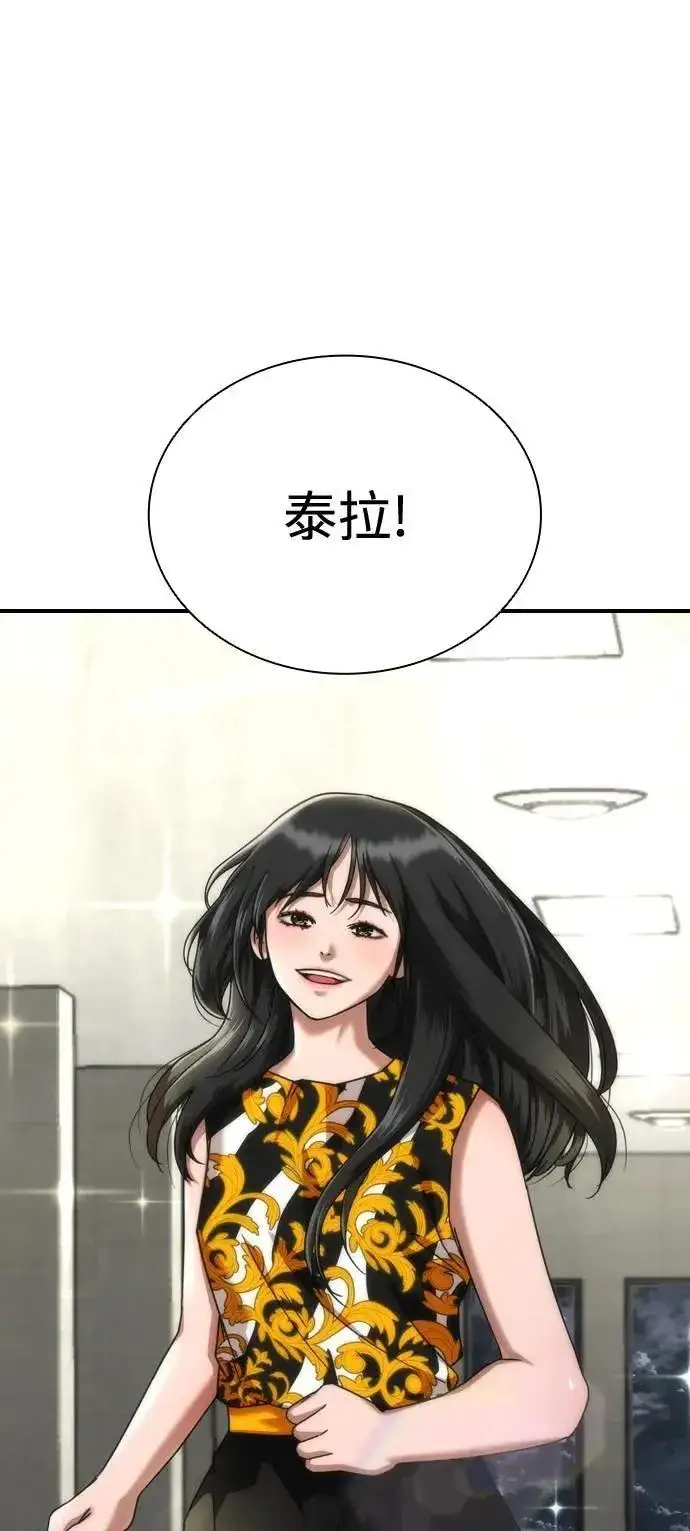 漫画《丧尸默示录 82-08》第54话第27张图