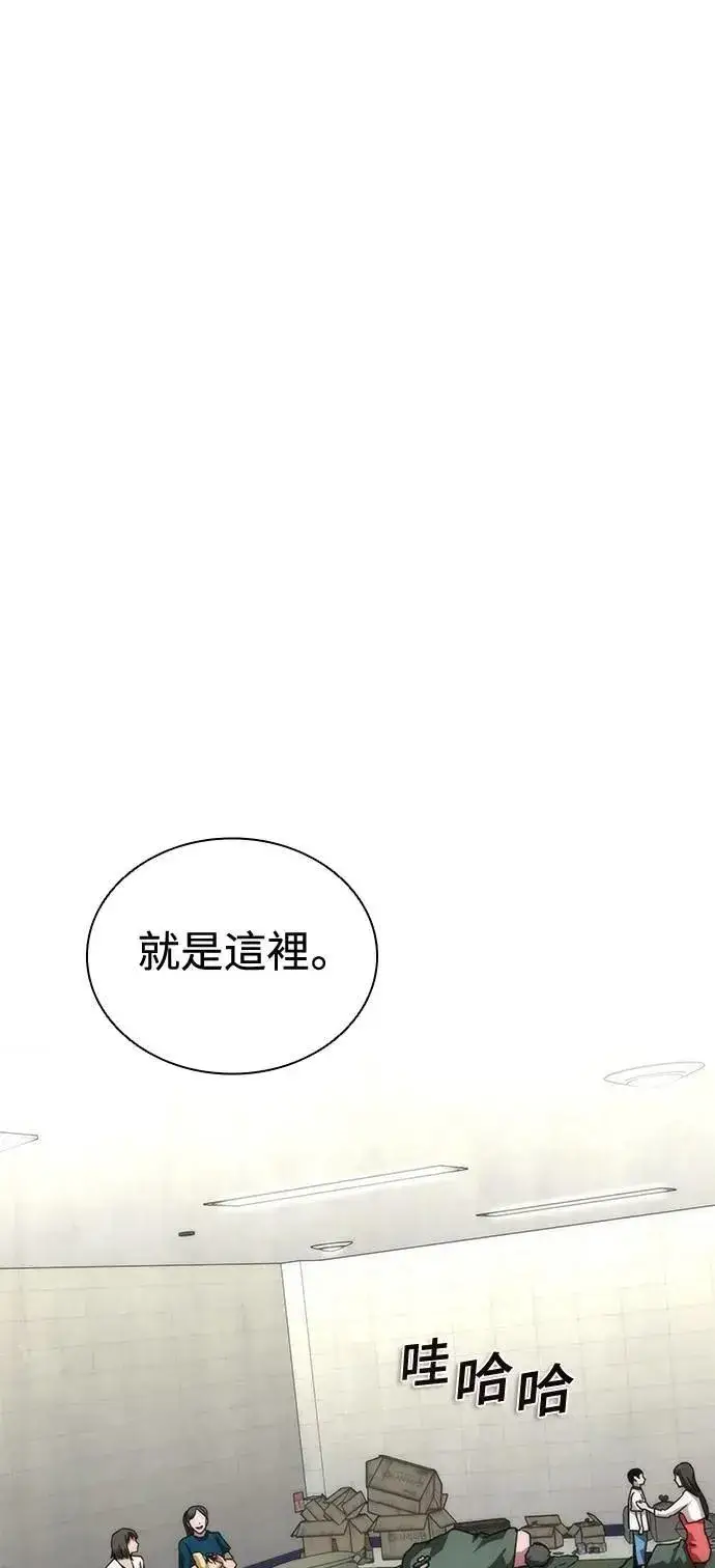 漫画《丧尸默示录 82-08》第54话第65张图