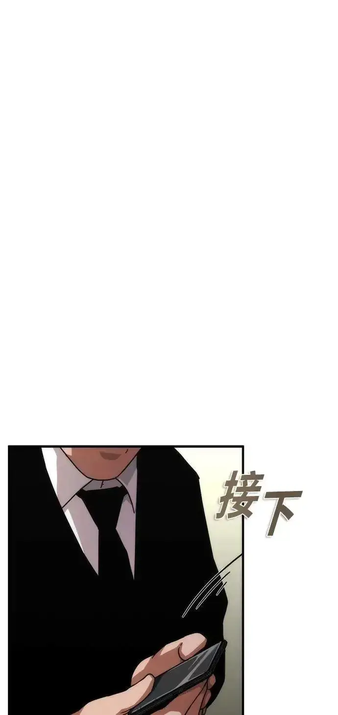漫画《丧尸默示录 82-08》第55话第51张图