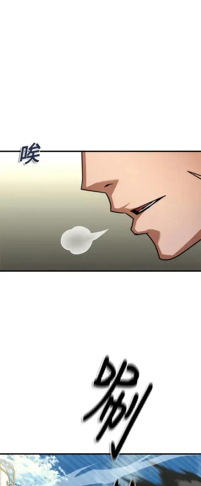 漫画《丧尸默示录 82-08》第56话第15张图