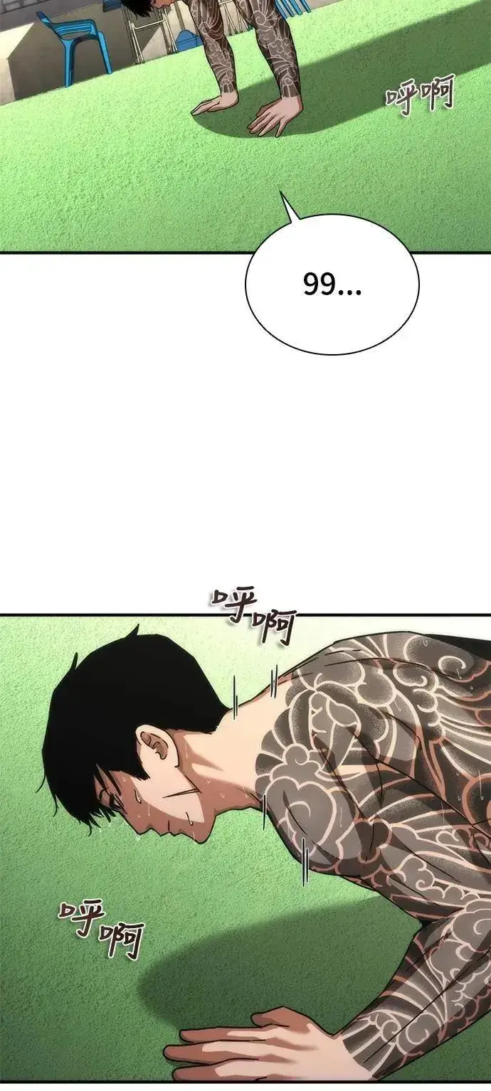 漫画《丧尸默示录 82-08》第56话第3张图
