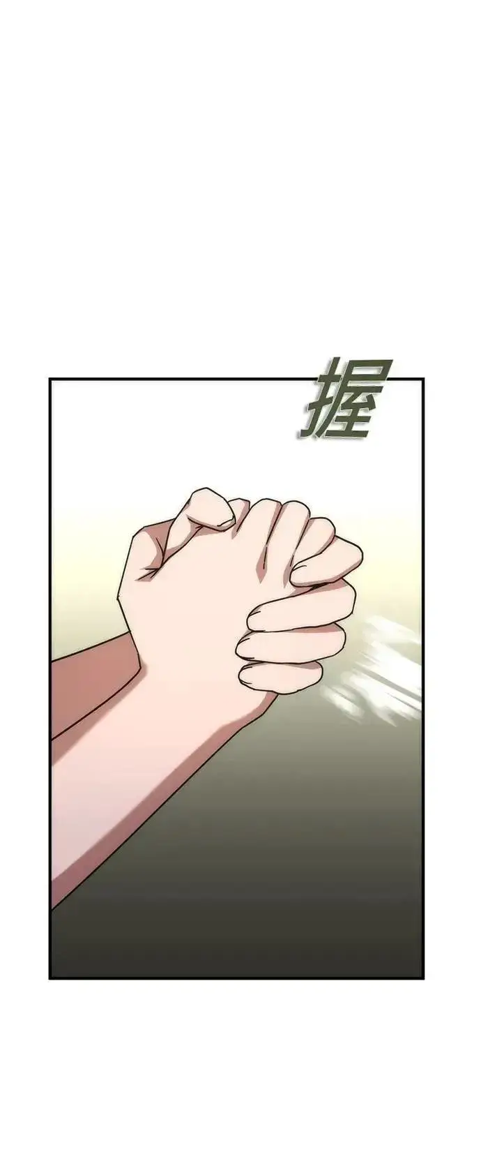 漫画《丧尸默示录 82-08》第56话第31张图