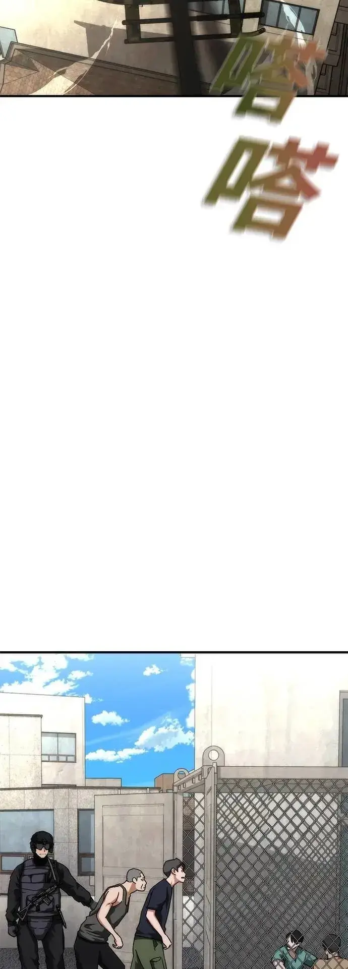 漫画《丧尸默示录 82-08》第56话第56张图