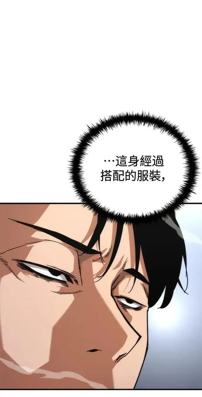漫画《丧尸默示录 82-08》第56话第85张图
