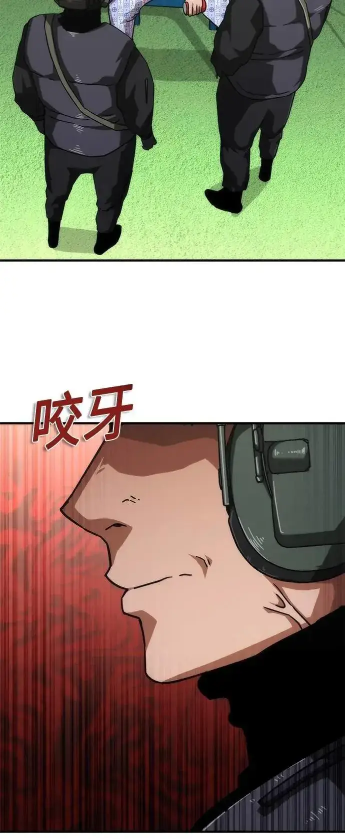 漫画《丧尸默示录 82-08》第56话第93张图