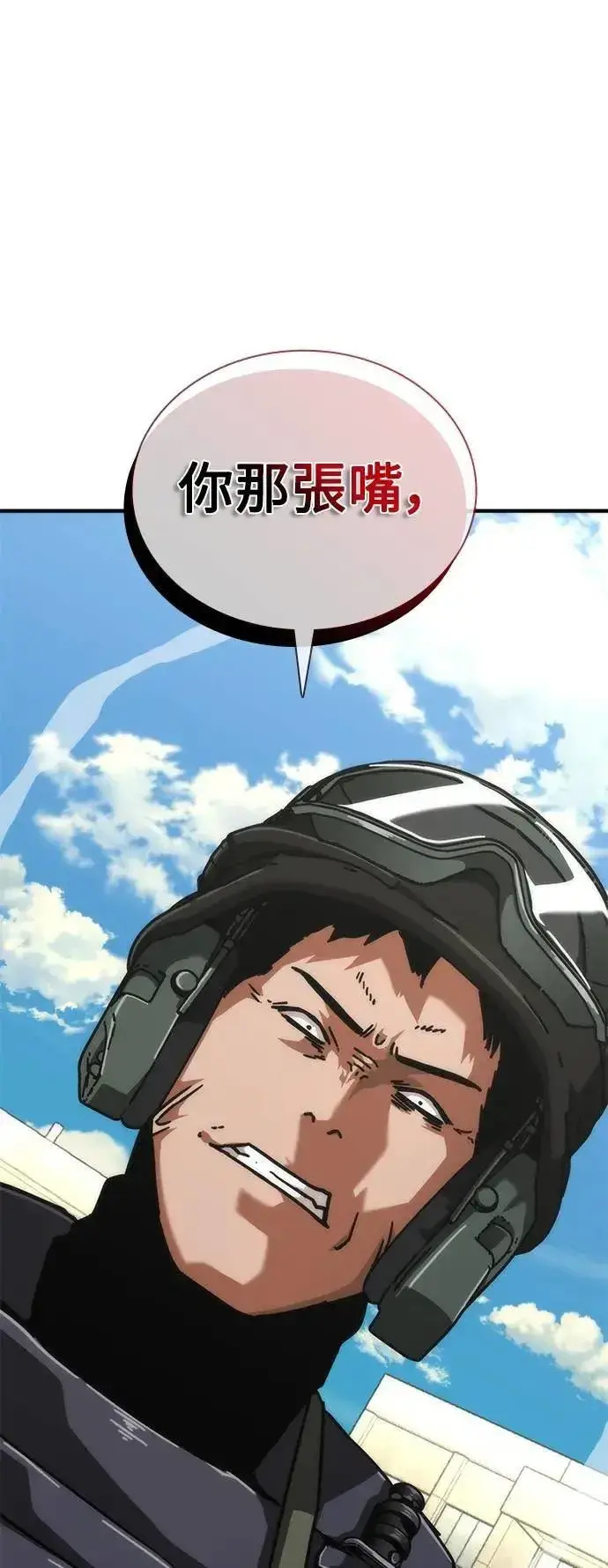 漫画《丧尸默示录 82-08》第56话第99张图