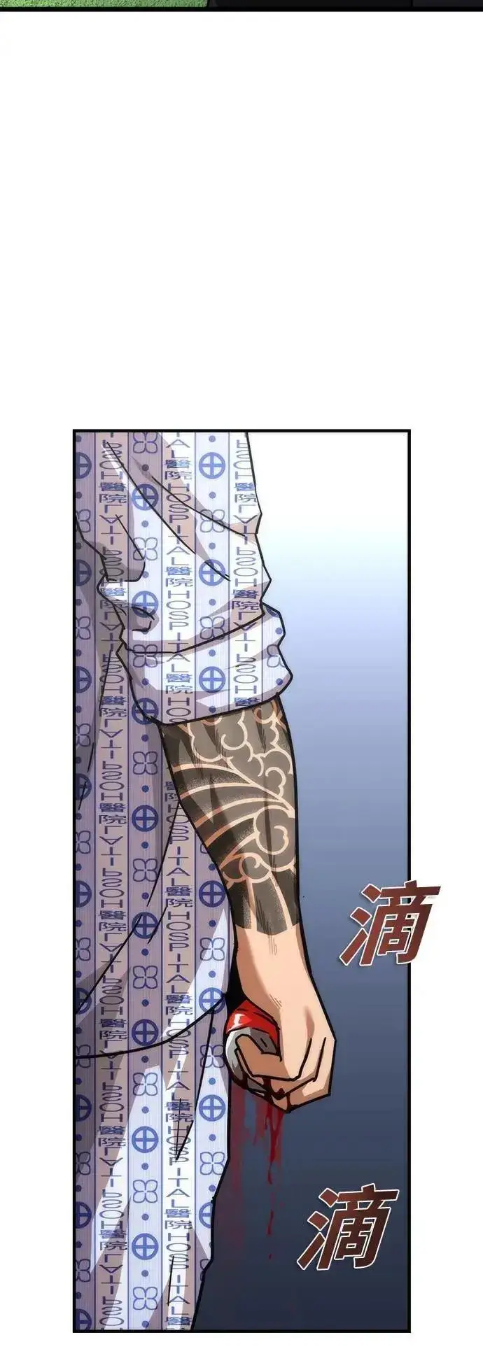 漫画《丧尸默示录 82-08》第57话第33张图