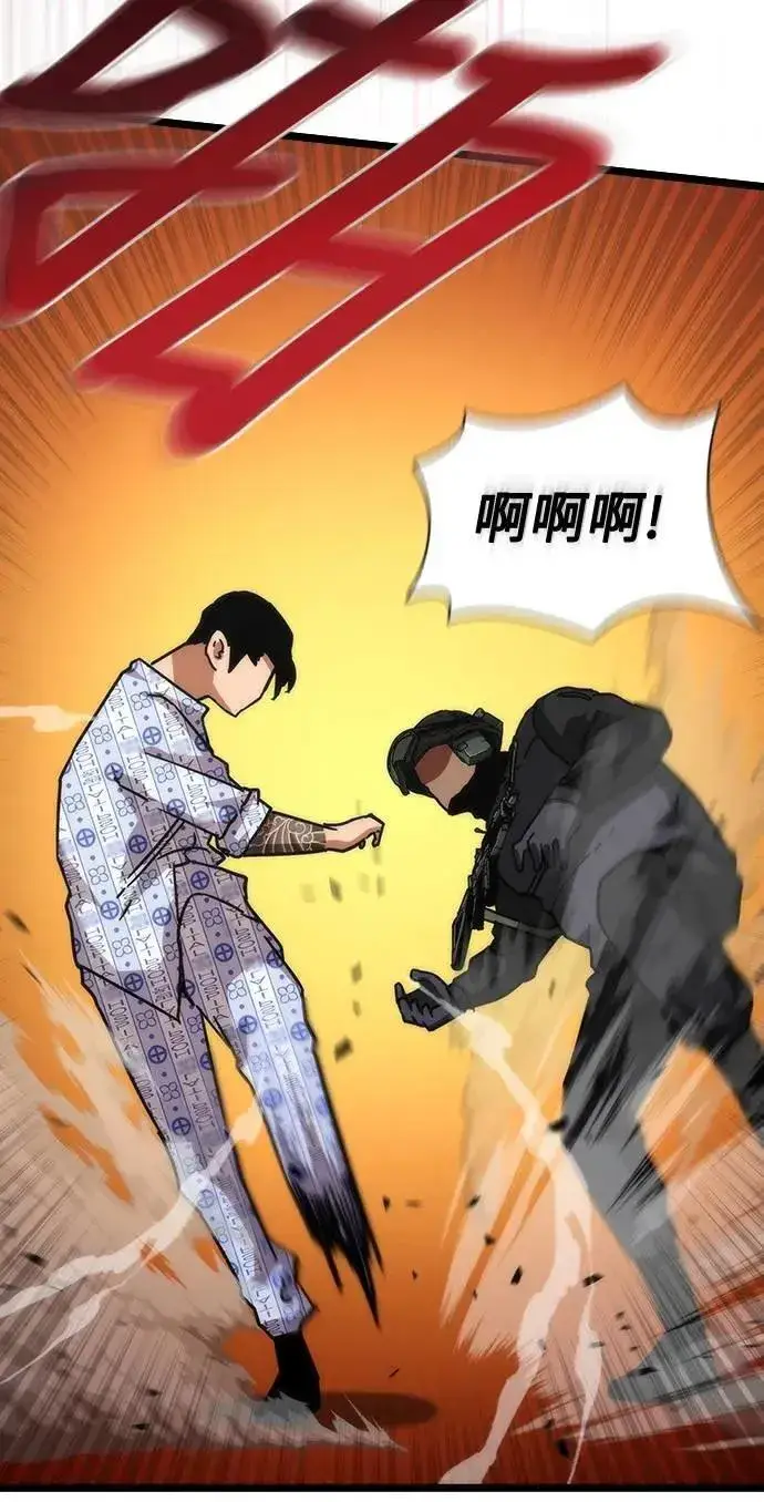 漫画《丧尸默示录 82-08》第57话第39张图