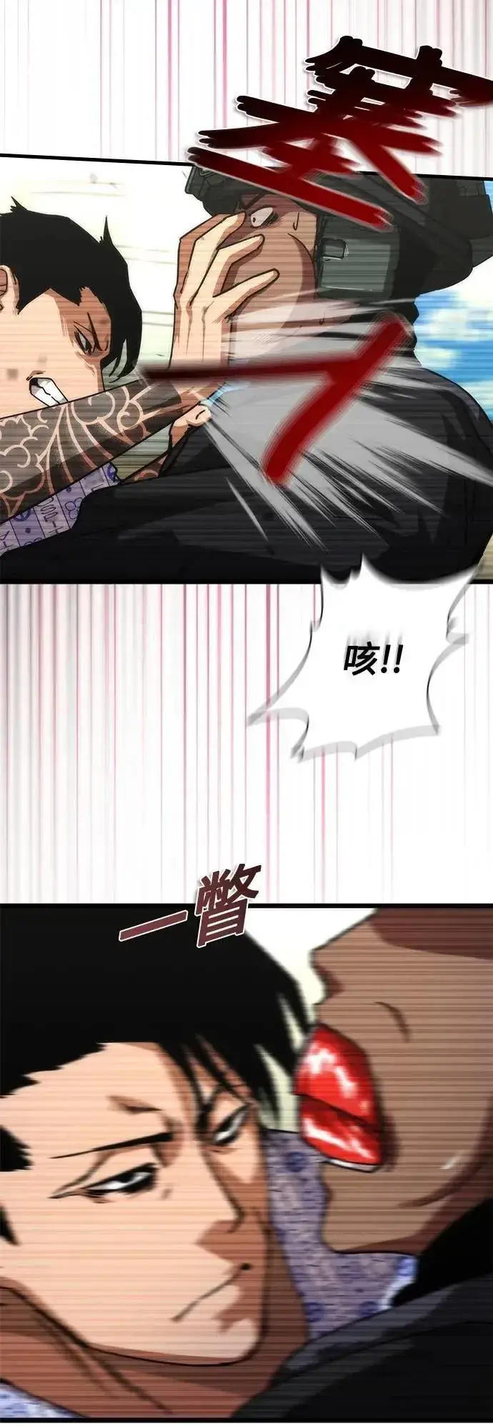 漫画《丧尸默示录 82-08》第57话第41张图