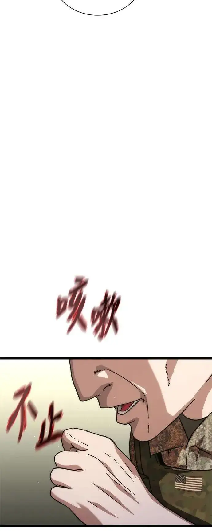 漫画《丧尸默示录 82-08》第60话第10张图