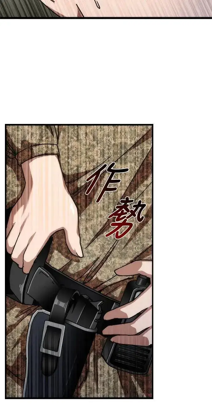 漫画《丧尸默示录 82-08》第60话第16张图