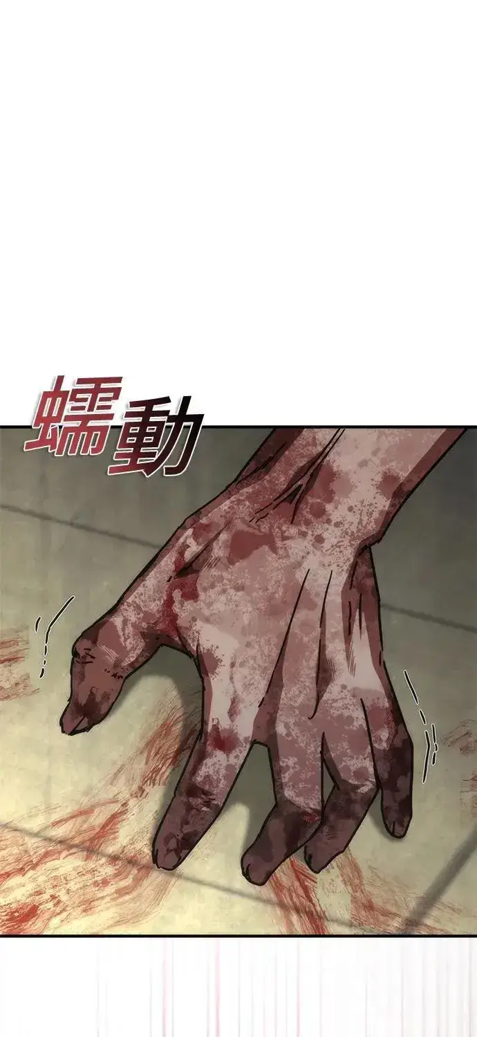 漫画《丧尸默示录 82-08》第60话第32张图