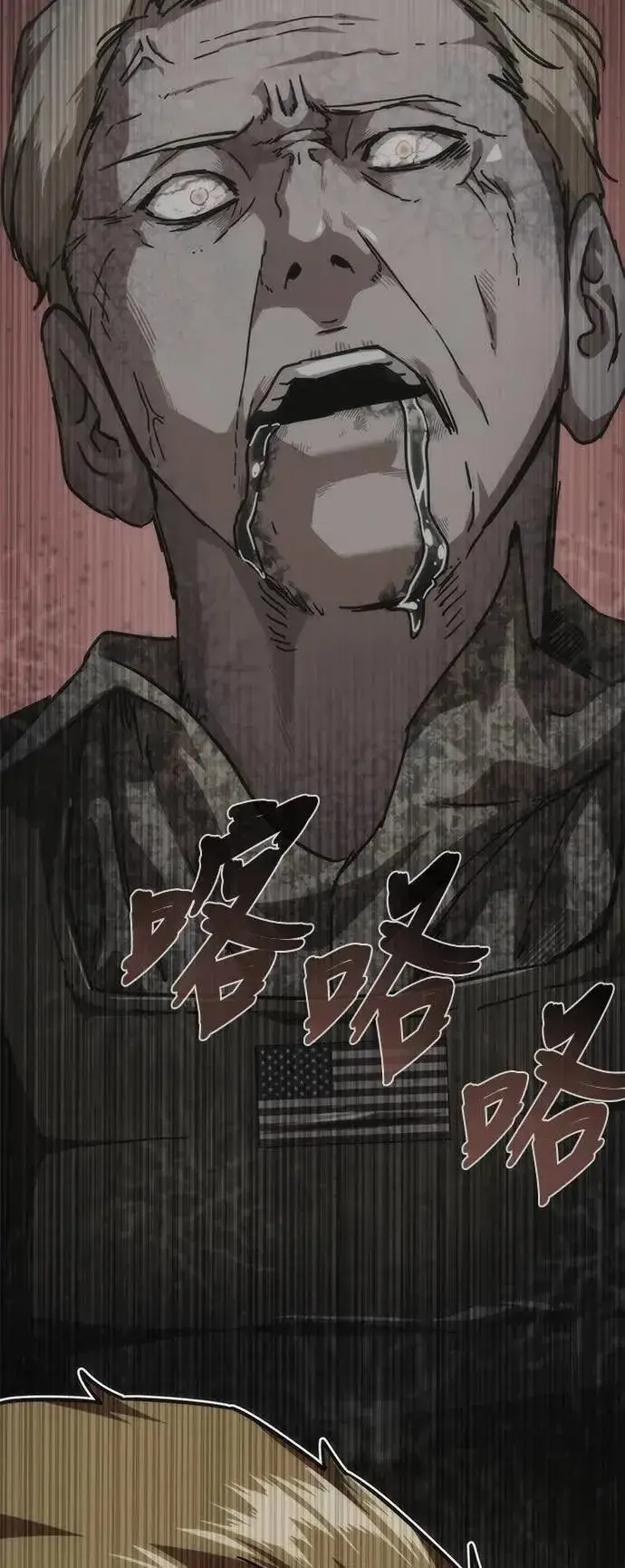 漫画《丧尸默示录 82-08》第60话第81张图