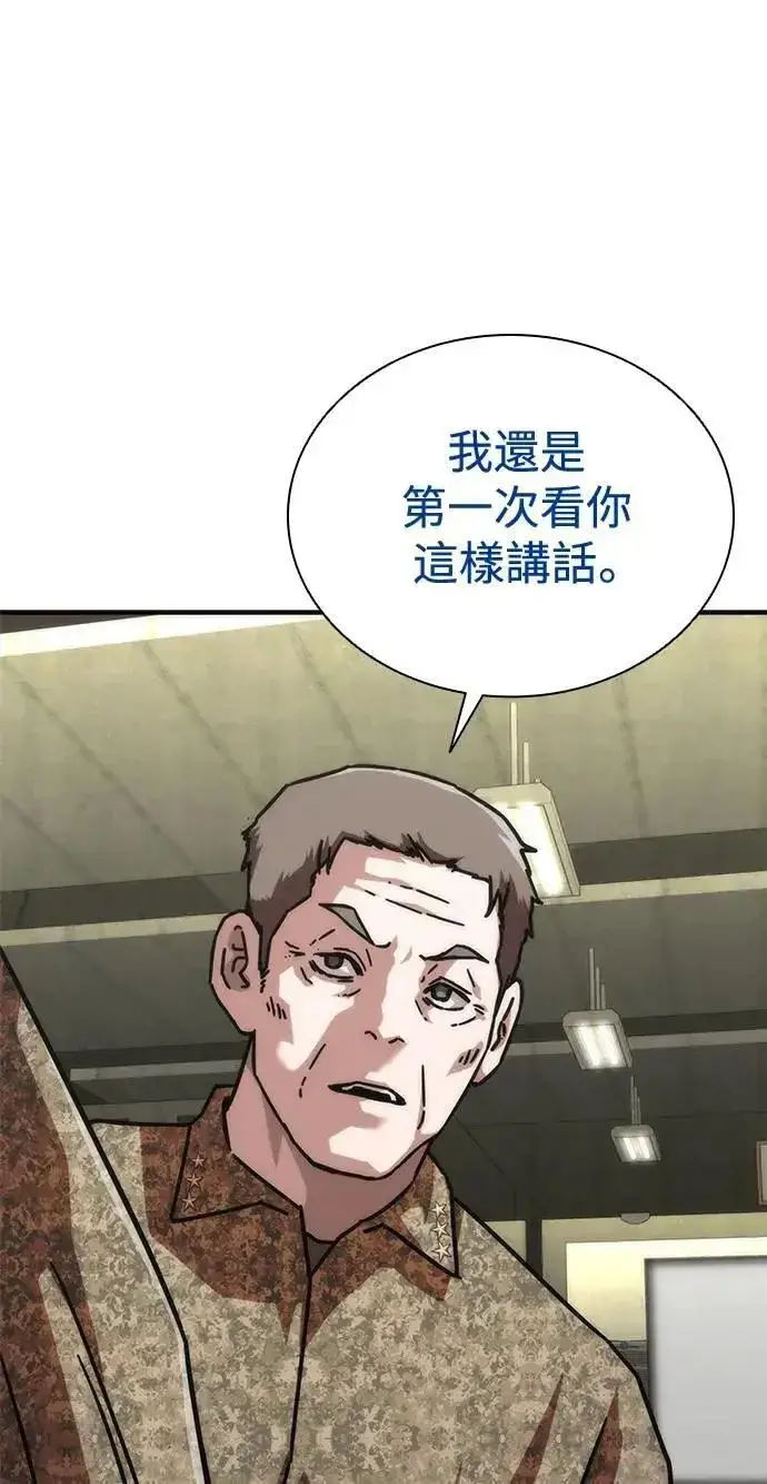 漫画《丧尸默示录 82-08》第60话第90张图