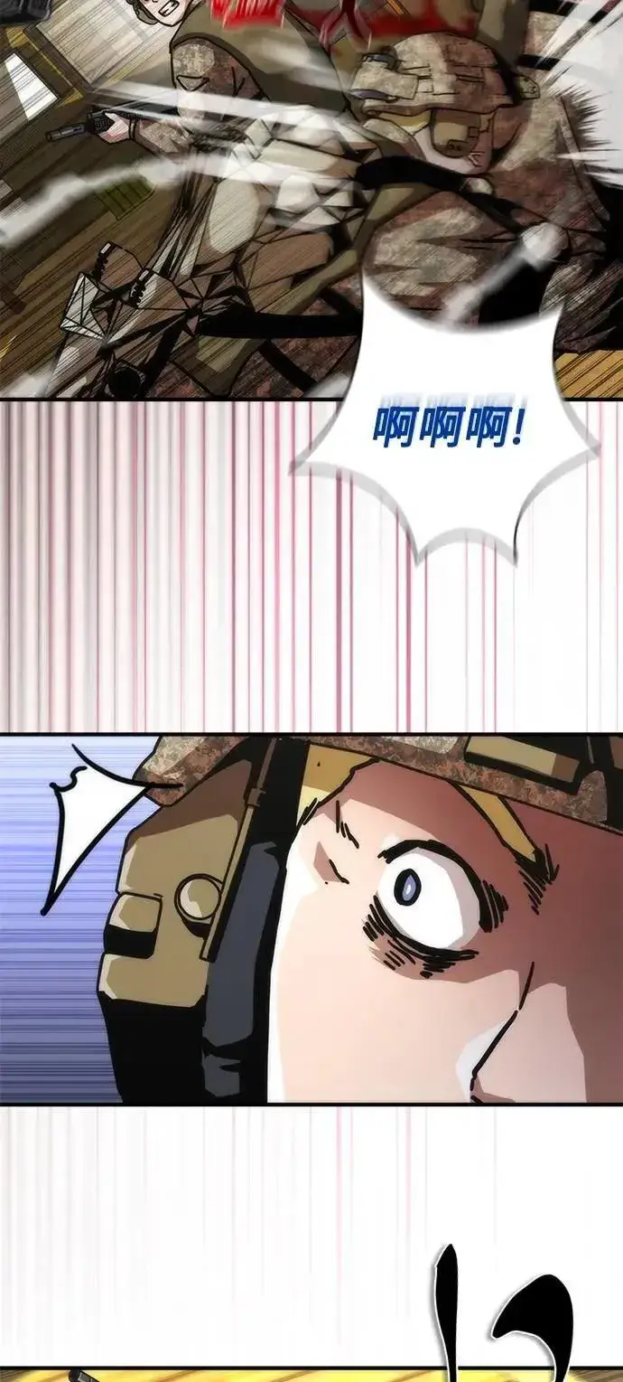 漫画《丧尸默示录 82-08》第61话第11张图