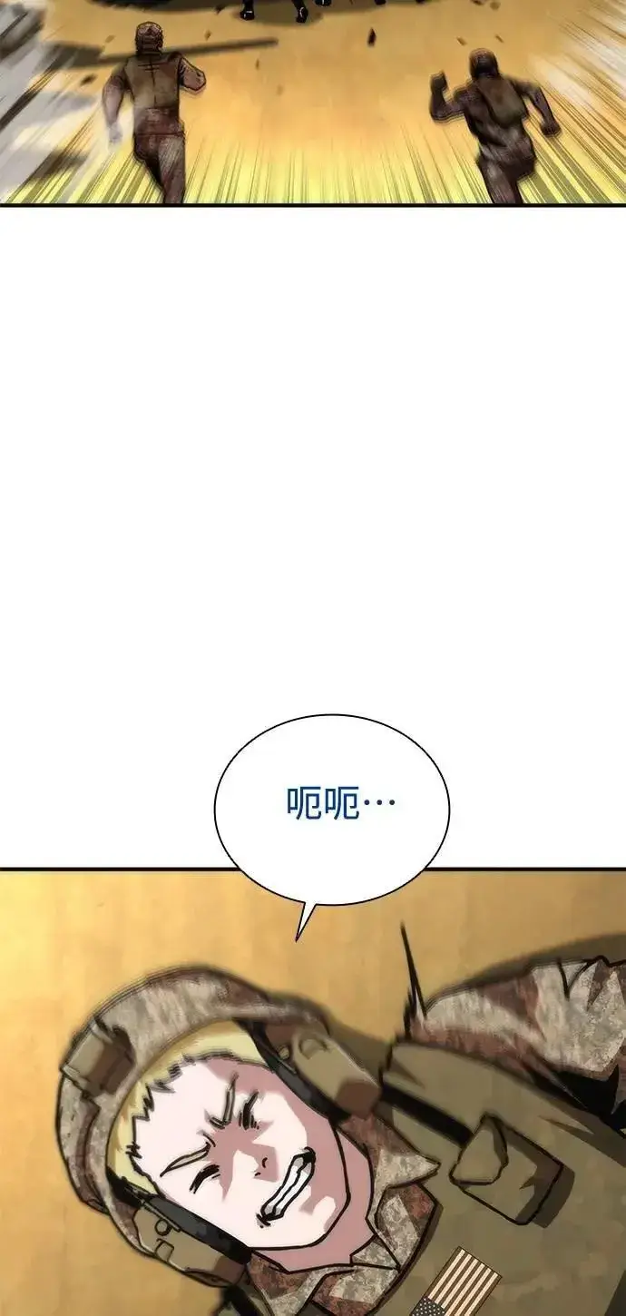 漫画《丧尸默示录 82-08》第61话第27张图