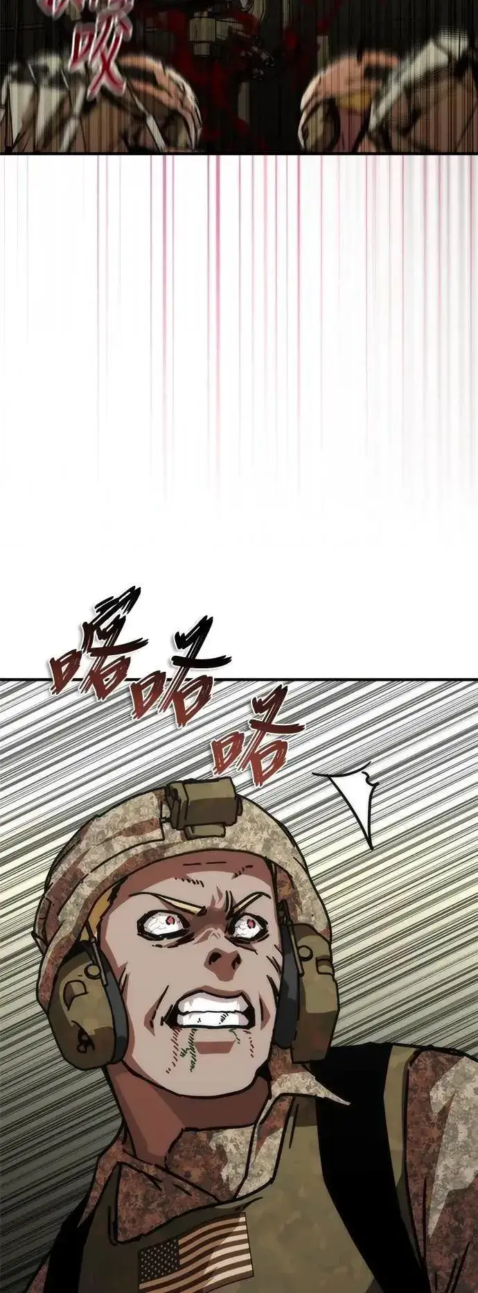 漫画《丧尸默示录 82-08》第61话第33张图