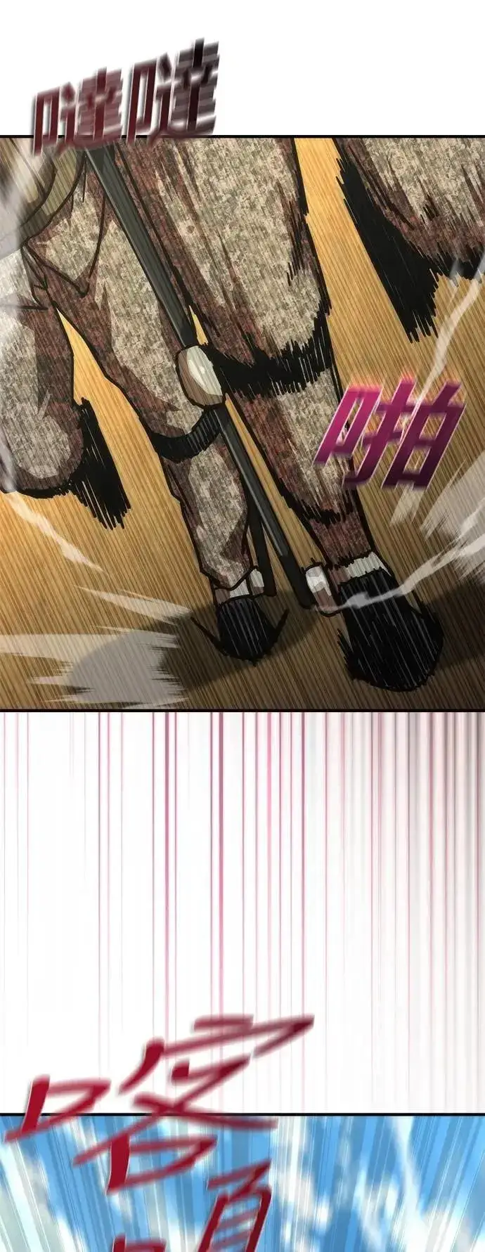 漫画《丧尸默示录 82-08》第61话第6张图