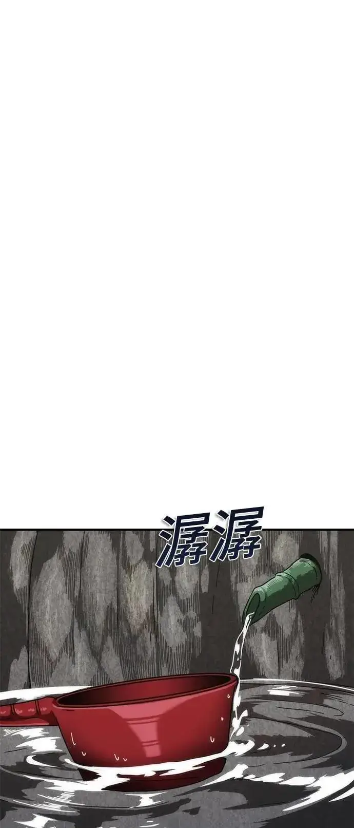 漫画《丧尸默示录 82-08》第62话第23张图