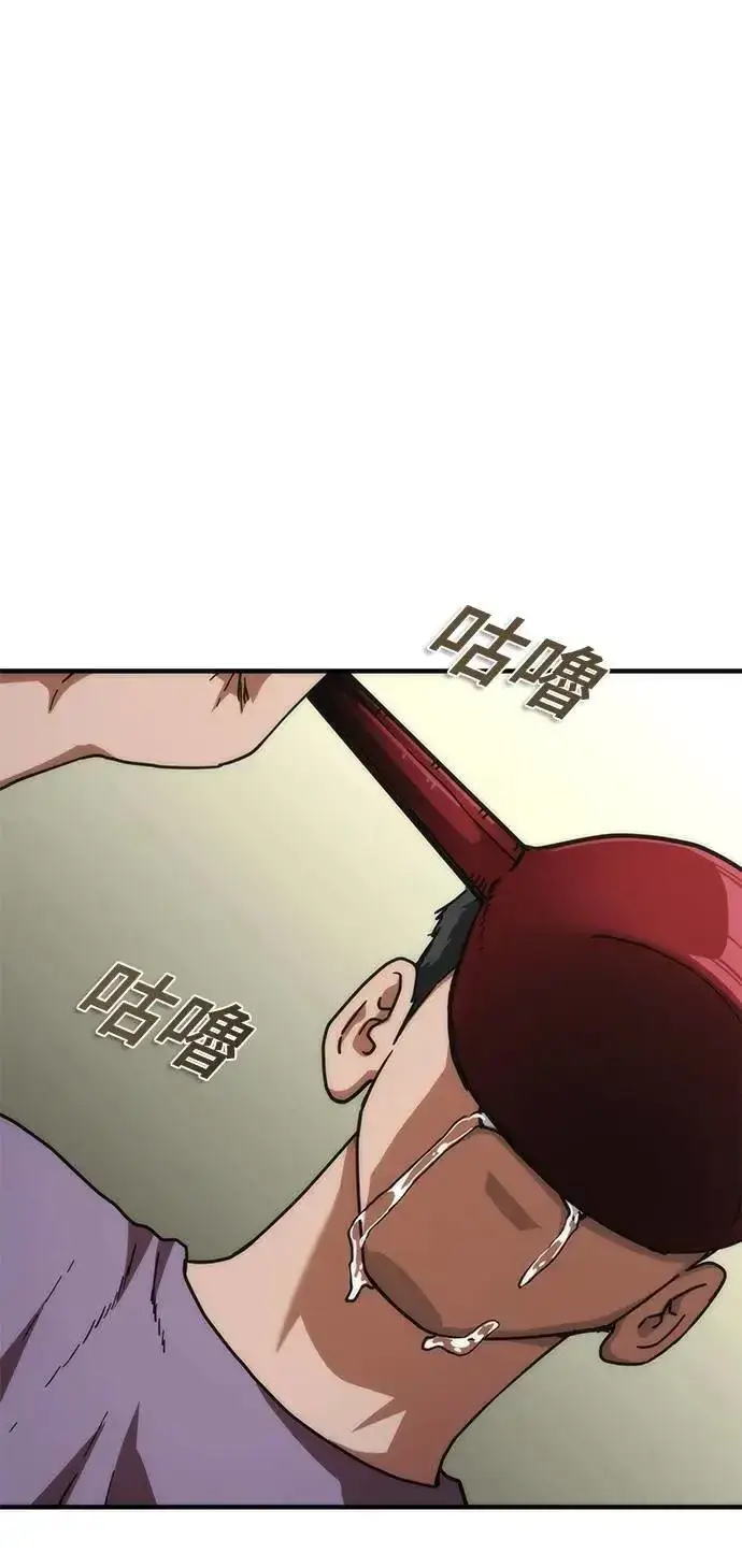 漫画《丧尸默示录 82-08》第62话第28张图