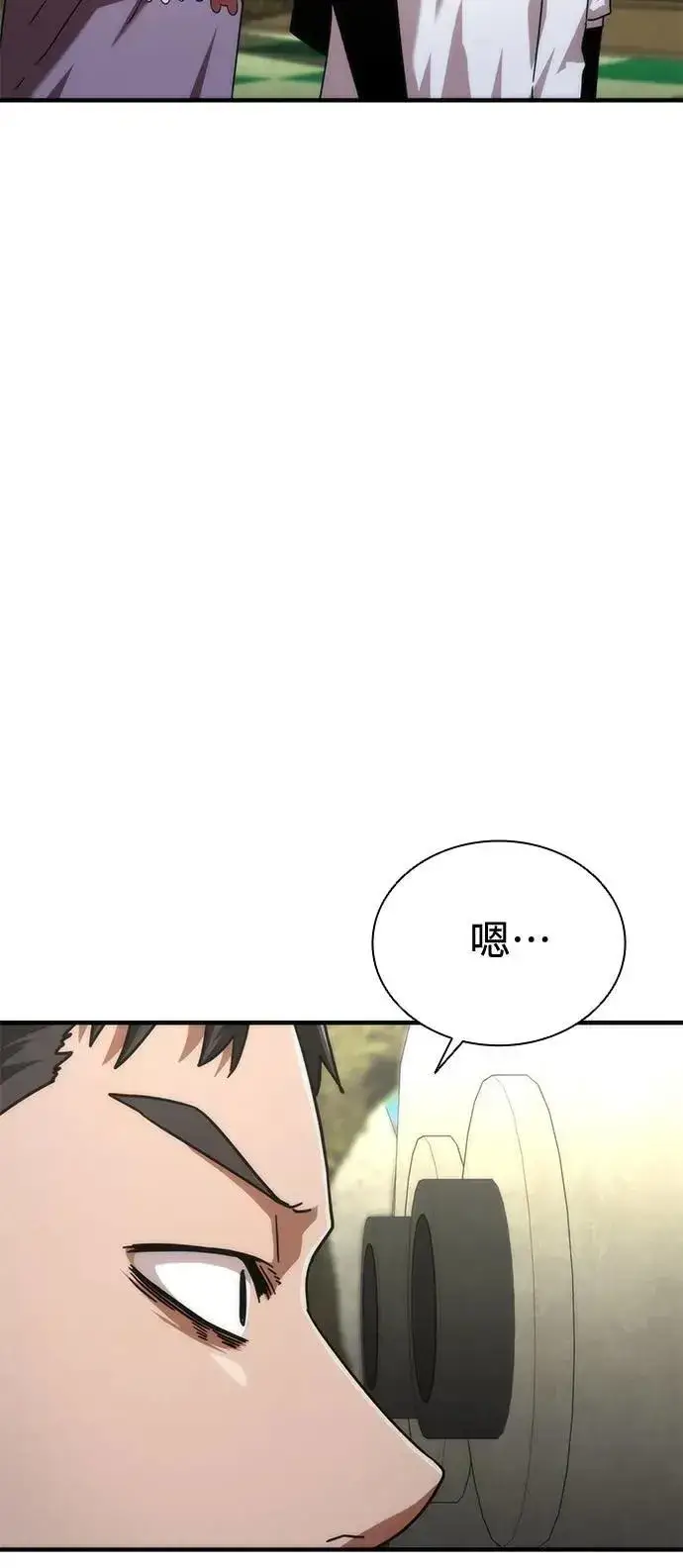 漫画《丧尸默示录 82-08》第62话第68张图