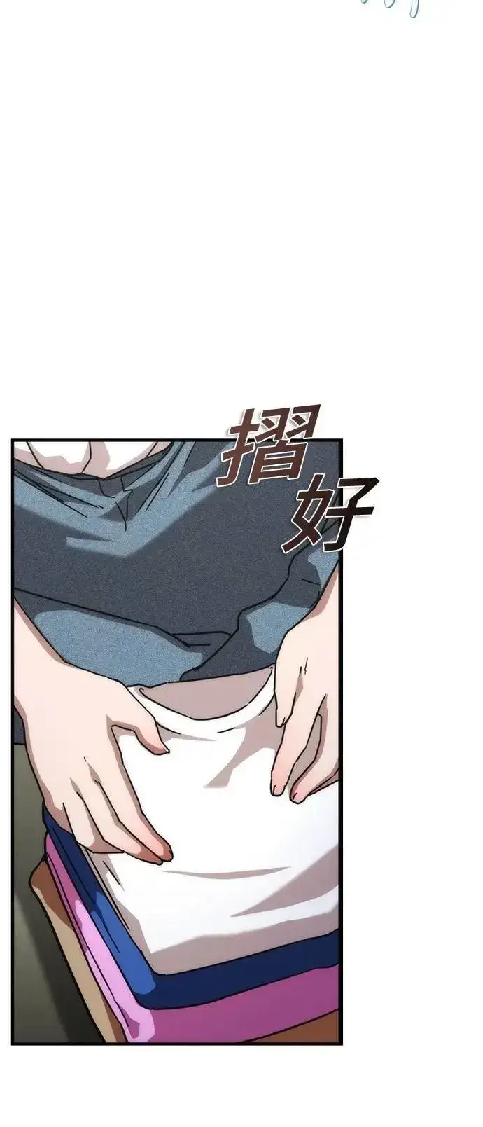 漫画《丧尸默示录 82-08》第62话第72张图