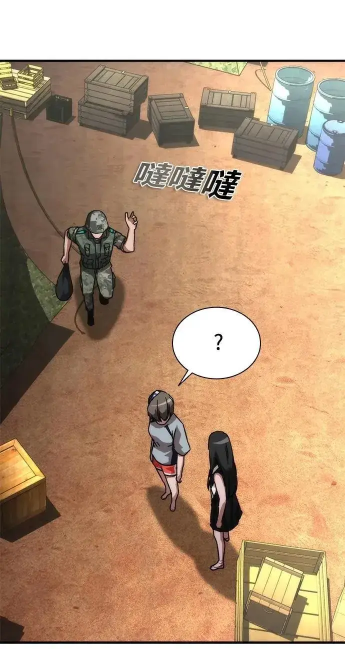 漫画《丧尸默示录 82-08》第63话第24张图