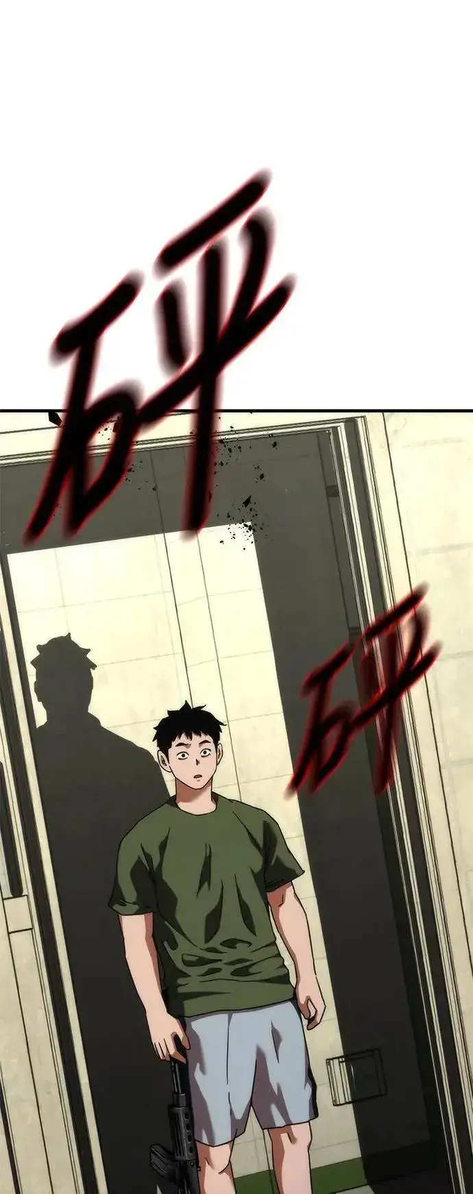 漫画《丧尸默示录 82-08》第64话第34张图