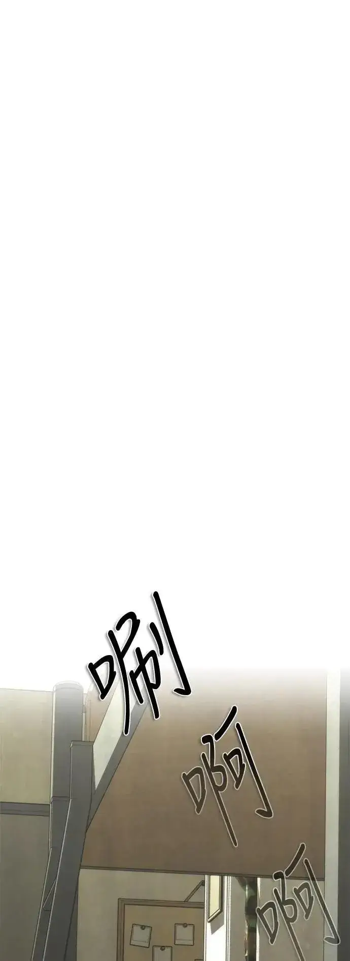 漫画《丧尸默示录 82-08》第64话第43张图