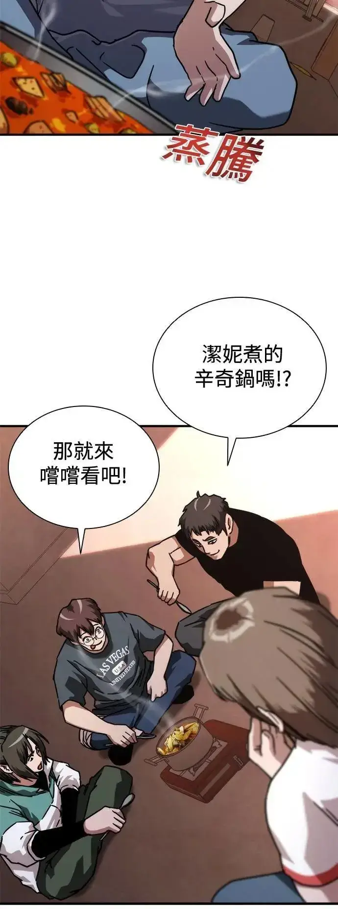 漫画《丧尸默示录 82-08》第65话第10张图