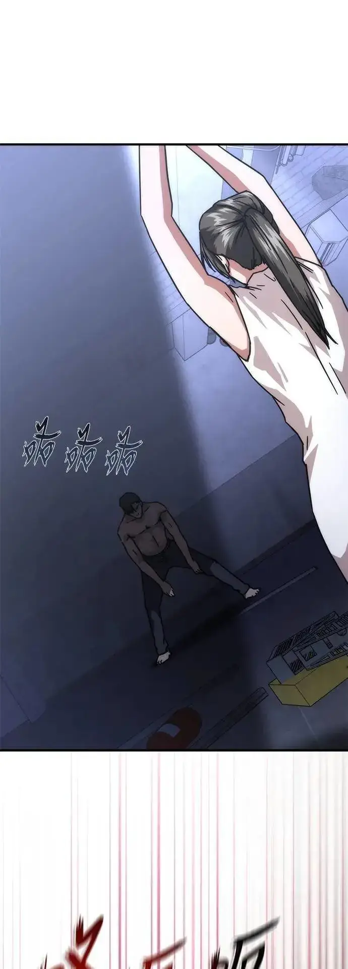 漫画《丧尸默示录 82-08》第65话第107张图