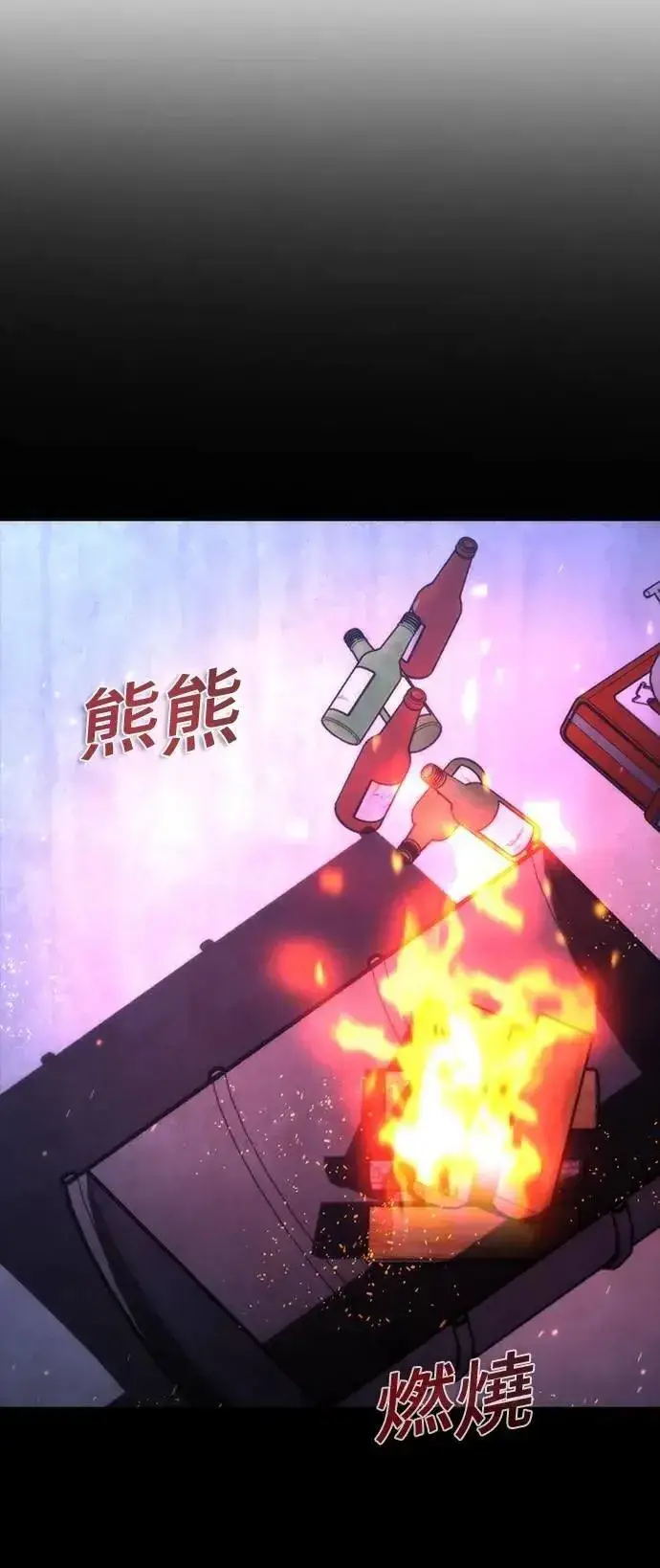 漫画《丧尸默示录 82-08》第65话第16张图