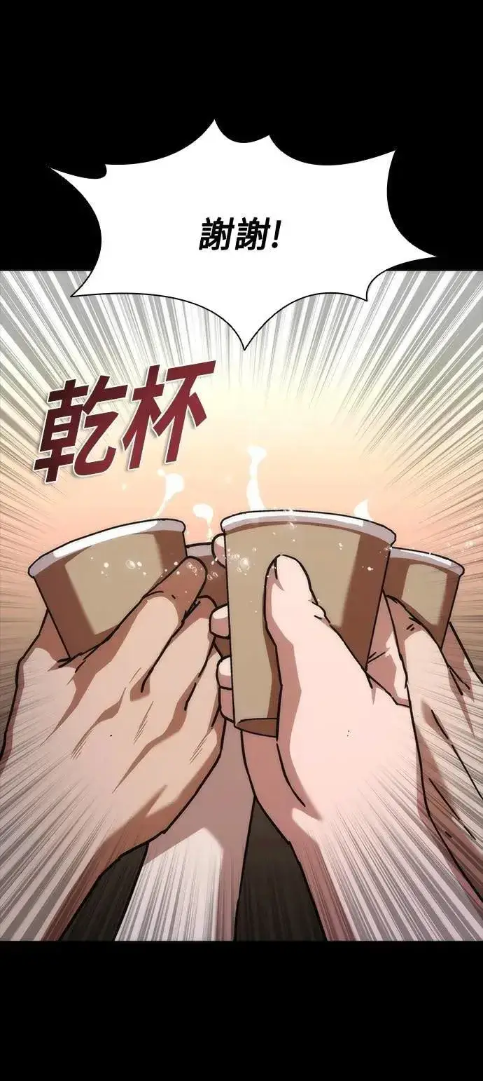漫画《丧尸默示录 82-08》第65话第21张图