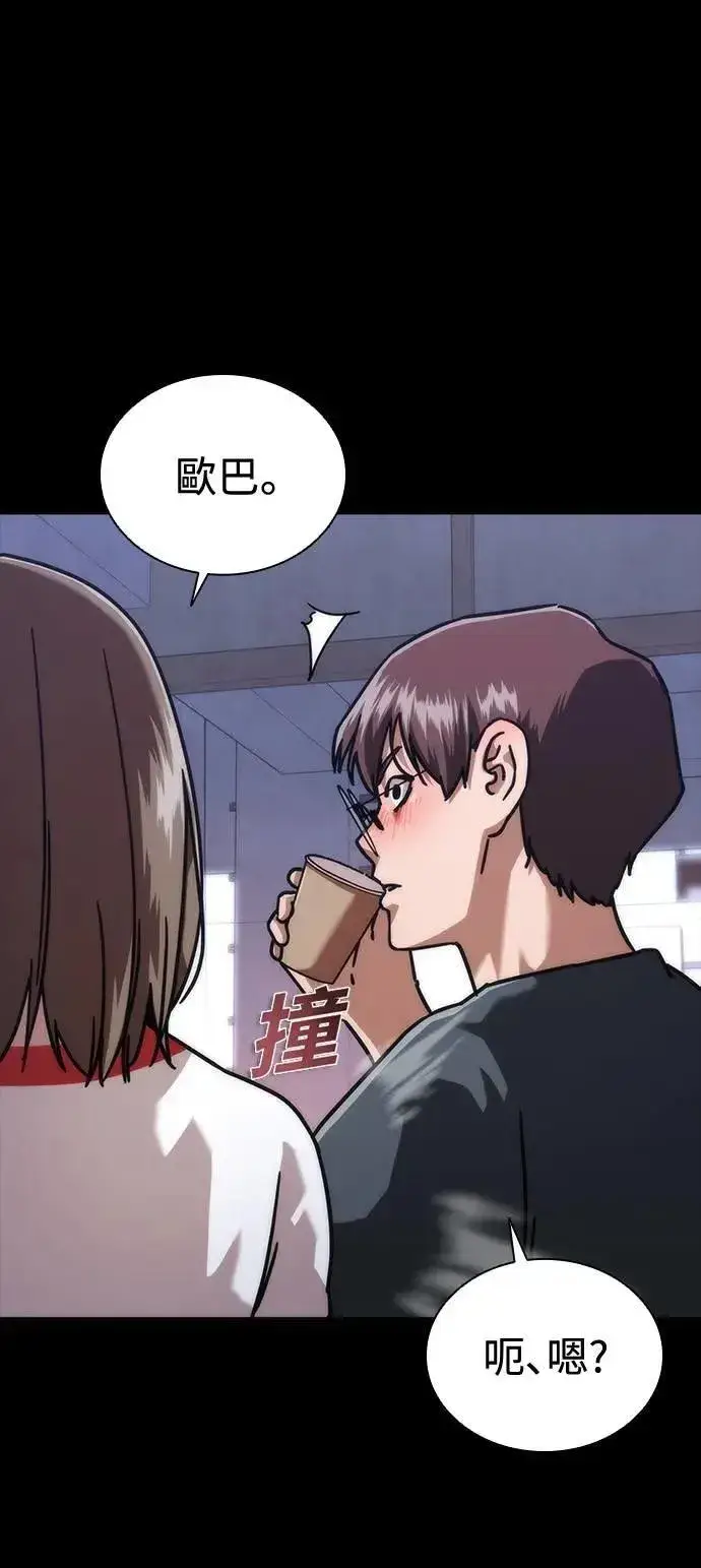 漫画《丧尸默示录 82-08》第65话第22张图