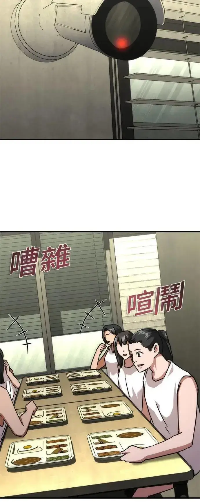 漫画《丧尸默示录 82-08》第65话第30张图