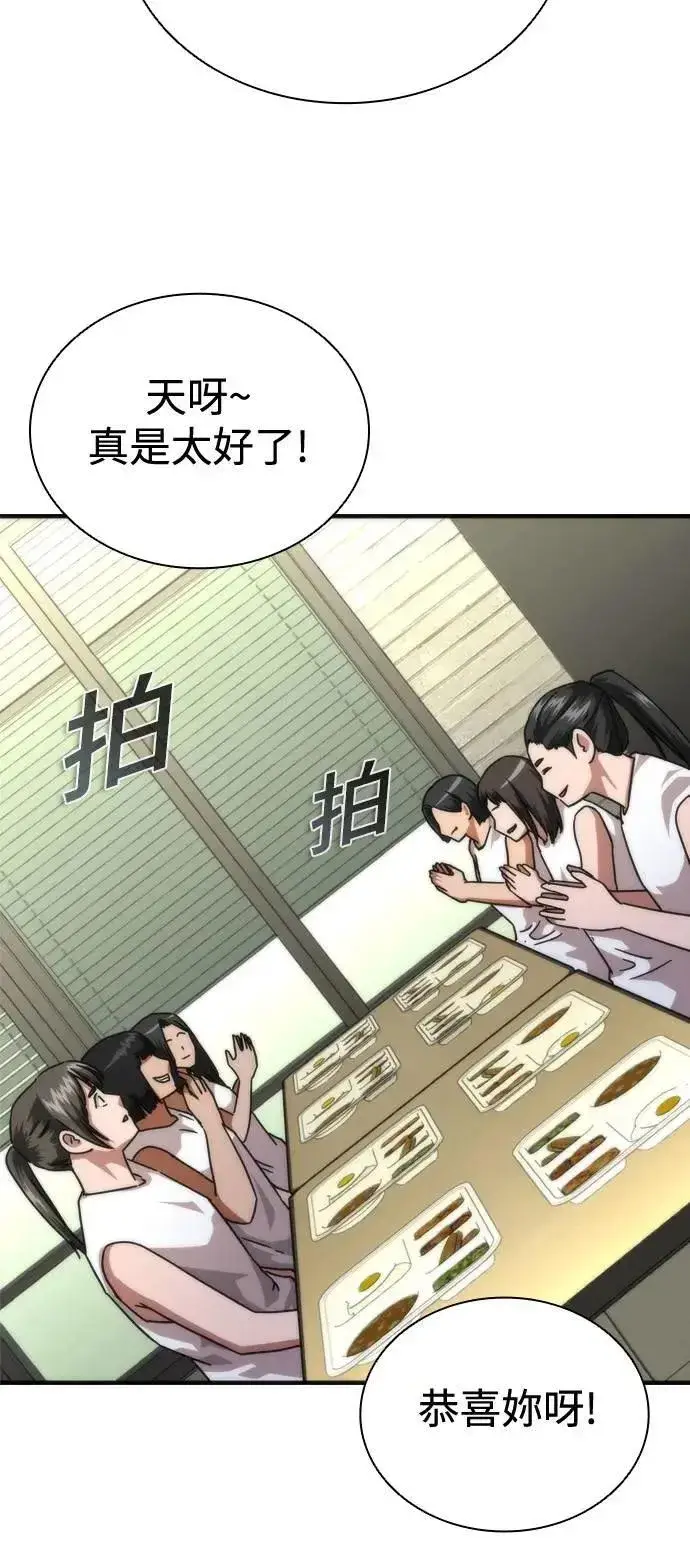 漫画《丧尸默示录 82-08》第65话第41张图