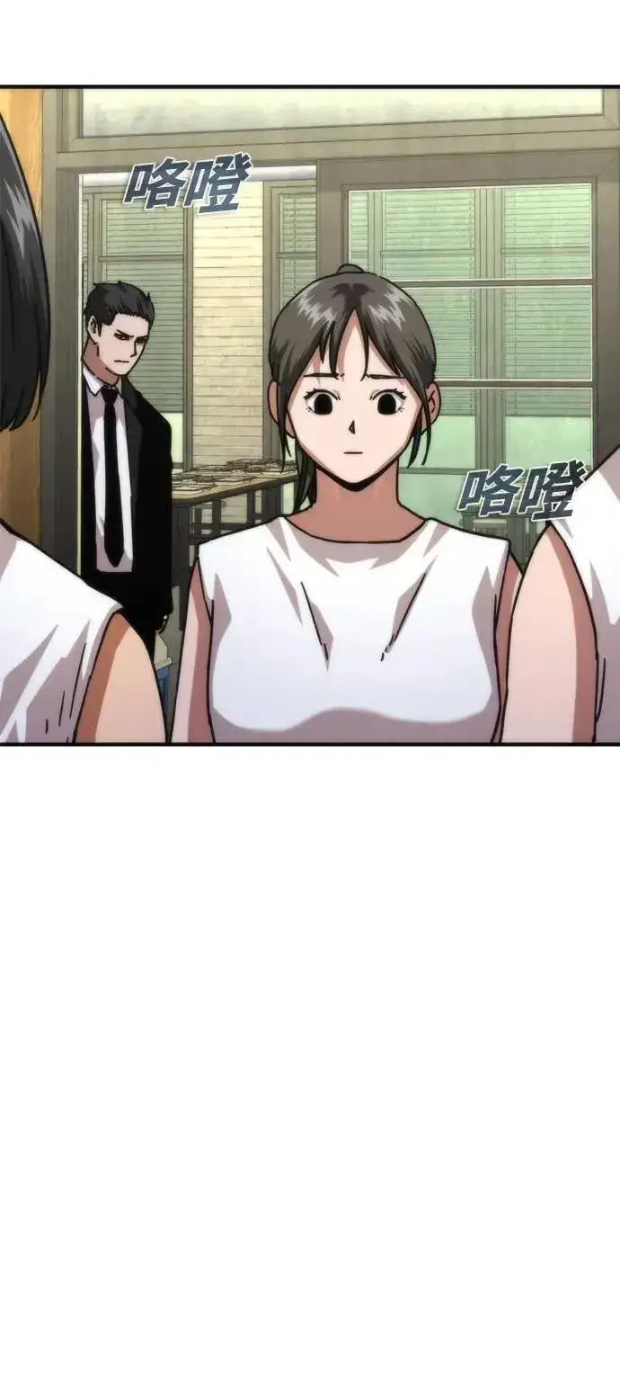 漫画《丧尸默示录 82-08》第65话第46张图