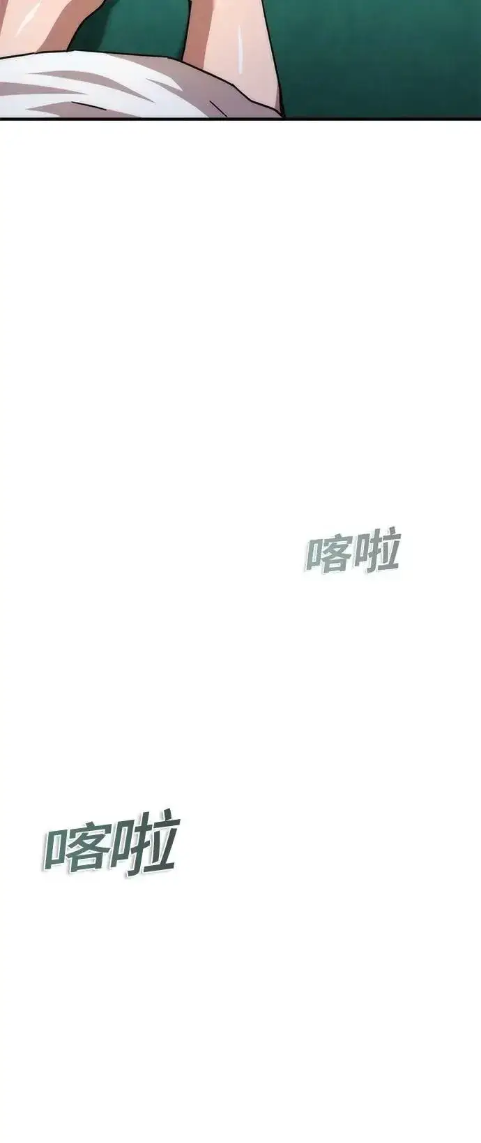漫画《丧尸默示录 82-08》第65话第95张图