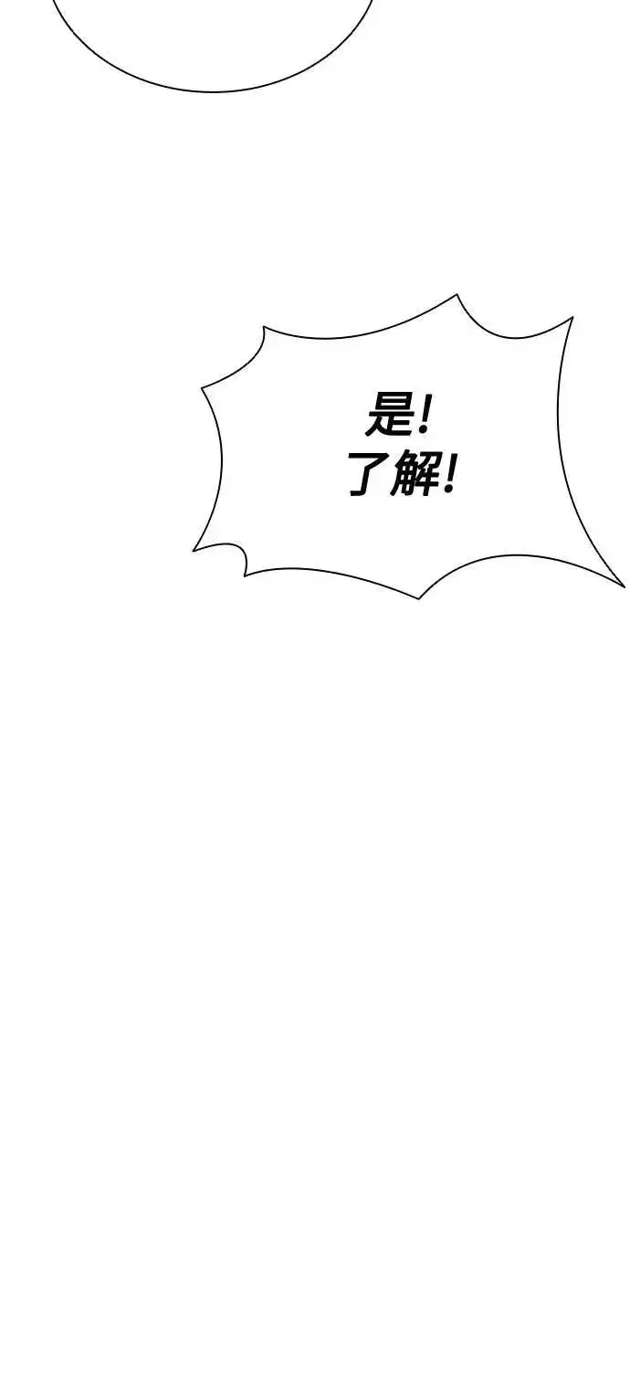 漫画《丧尸默示录 82-08》第66话第30张图