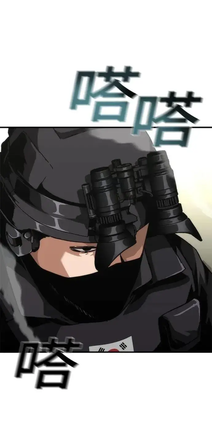 漫画《丧尸默示录 82-08》第66话第50张图