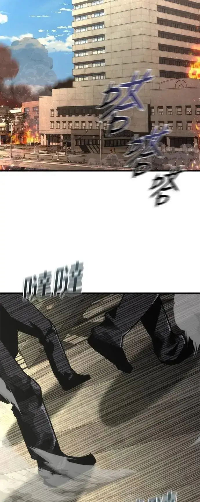 漫画《丧尸默示录 82-08》第68话第60张图