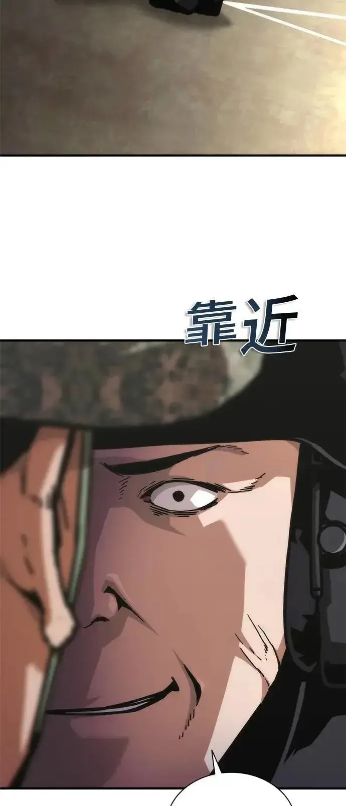 漫画《丧尸默示录 82-08》第69话第76张图