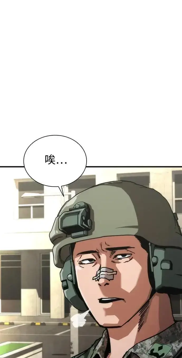 漫画《丧尸默示录 82-08》第70话第10张图