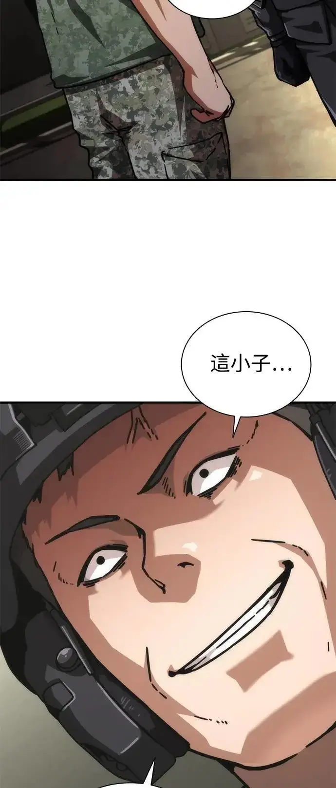 漫画《丧尸默示录 82-08》第70话第2张图