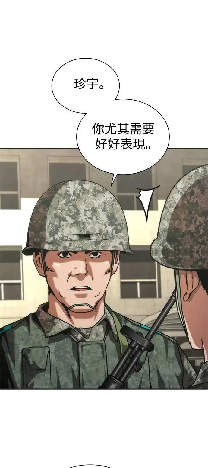 漫画《丧尸默示录 82-08》第70话第28张图