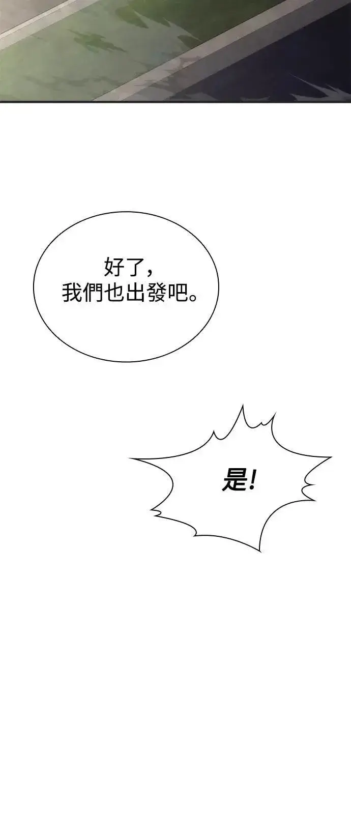 漫画《丧尸默示录 82-08》第70话第34张图
