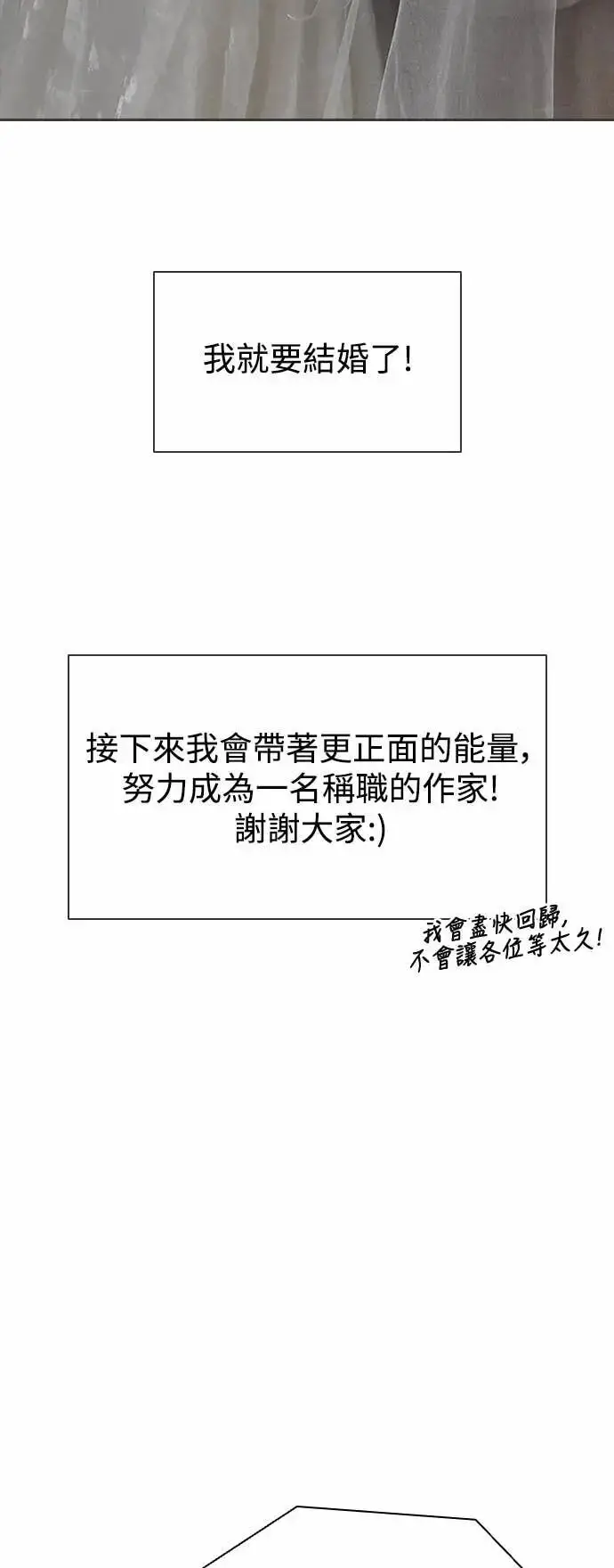 漫画《丧尸默示录 82-08》第1季后记第20张图