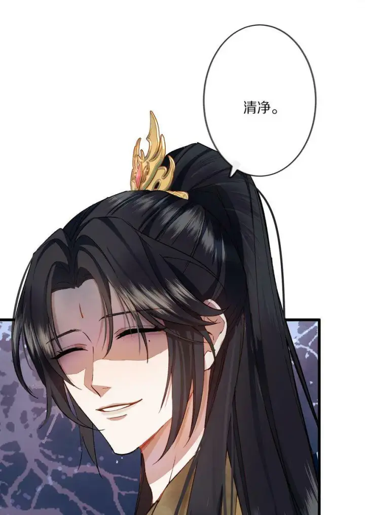 漫画《杀掉男主的一千次尝试》001 杀了这个男主就能穿越回家了！好耶！第26张图