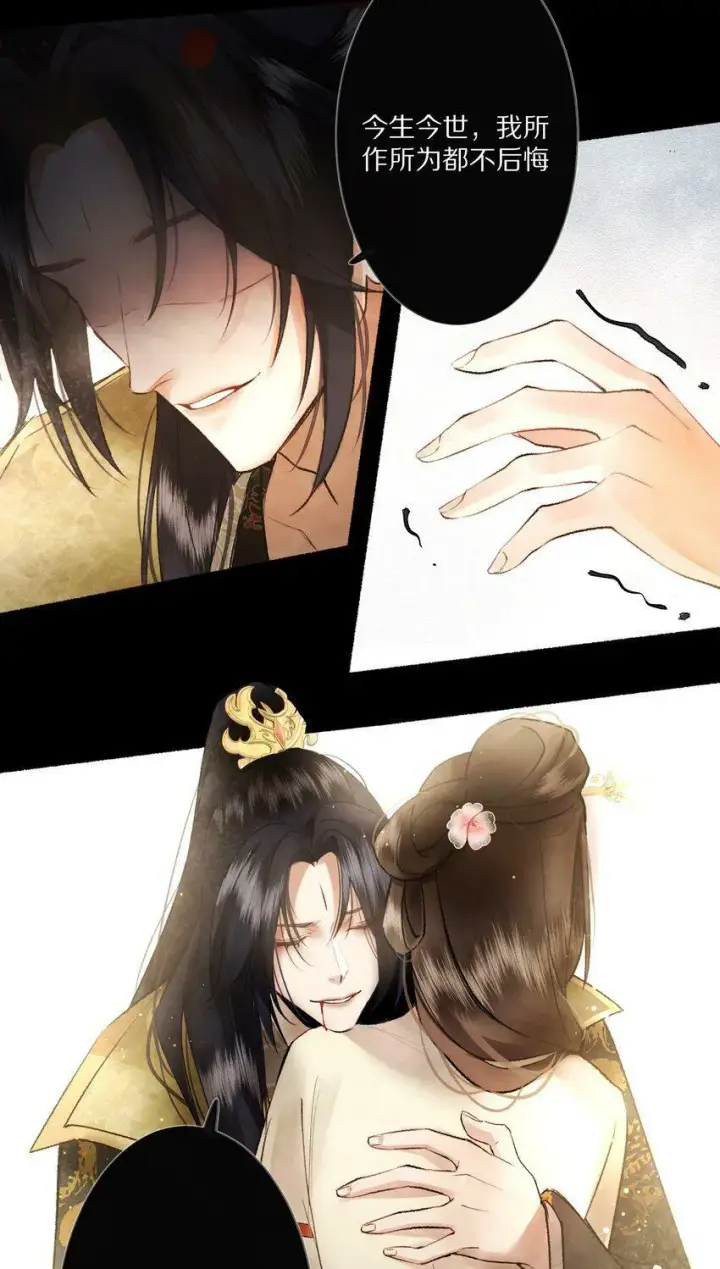 漫画《杀掉男主的一千次尝试》002 提问：小弱鸡如何杀掉一个武功高强的霸总？第18张图